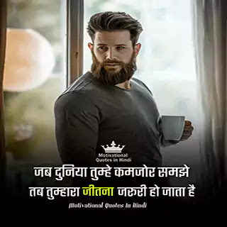 personality status in hindi for fb strong personality quotes in hindi, personality attitude status in hindi, best personality quotes in hindi, personality development quotes in hindi, great personality quotes in hindi, good personality quotes in hindi, personality attitude status hindi, quotes on great personality in hindi, personality status for fb in hindi, fb personality status in hindi, personality whatsapp status in hindi, personality status in hindi for fb, personality status in hindi fb