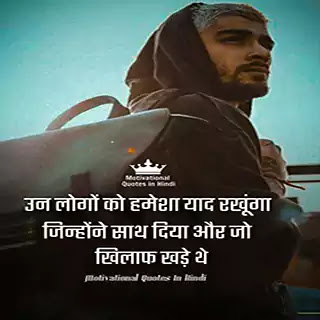 personality whatsapp status in hindi strong personality quotes in hindi, personality attitude status in hindi, best personality quotes in hindi, personality development quotes in hindi, great personality quotes in hindi, good personality quotes in hindi, personality attitude status hindi, quotes on great personality in hindi, personality status for fb in hindi, fb personality status in hindi, personality whatsapp status in hindi, personality status in hindi for fb, personality status in hindi fb
