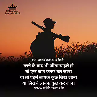 quotes on great personality in hindi personality quotes in hindi, personality quotes hindi, quotes on style and personality in hindi, strong personality quotes in hindi, personality attitude status in hindi, best personality quotes in hindi, personality development quotes in hindi, great personality quotes in hindi, good personality quotes in hindi, personality attitude status hindi, quotes on great personality in hindi, personality status for fb in hindi, fb personality status in hindi, personality whatsapp status in hindi, personality status in hindi for fb, personality status in hindi fb