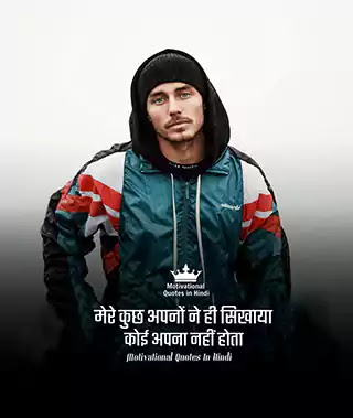 sad alone quotes in hindi sad quotes in hindi, sad zindagi quotes in hindi, sad relationship quotes in hindi, zindagi sad quotes, sad quotes for life in hindi, dard bhare quotes in hindi, sad quotes about life and pain in hindi, sad family quotes in hindi, sad heart touching quotes in hindi, sad alone quotes in hindi, sad zindagi quotes, sad motivational quotes hindi, sad status quotes in hindi, sad quotes for friends in hindi, upset quotes in hindi