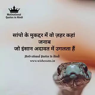 sad heart touching quotes in hindi sad quotes in hindi, sad zindagi quotes in hindi, sad relationship quotes in hindi, zindagi sad quotes, sad quotes for life in hindi, dard bhare quotes in hindi, sad quotes about life and pain in hindi, sad family quotes in hindi, sad heart touching quotes in hindi, sad alone quotes in hindi, sad zindagi quotes, sad motivational quotes hindi, sad status quotes in hindi, sad quotes for friends in hindi, upset quotes in hindi