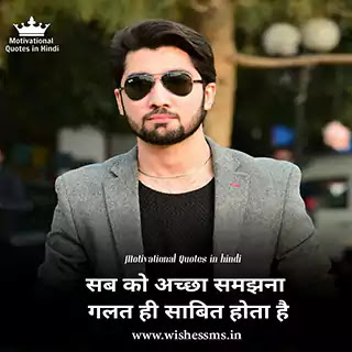 sad zindagi quotes in hindi sad quotes in hindi, sad zindagi quotes in hindi, sad relationship quotes in hindi, zindagi sad quotes, sad quotes for life in hindi, dard bhare quotes in hindi, sad quotes about life and pain in hindi, sad family quotes in hindi, sad heart touching quotes in hindi, sad alone quotes in hindi, sad zindagi quotes, sad motivational quotes hindi, sad status quotes in hindi, sad quotes for friends in hindi, upset quotes in hindi