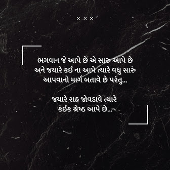self motivation quotes in gujarati motivational quotes gujarati, success quotes gujarati, motivational quotes in gujarati, motivational quotes in gujarati text, inspirational quotes in gujarati, best motivational quotes in gujarati, motivational gujarati quotes, gujarati motivational quotes text, motivational quotes gujarati text, positive motivational quotes in gujarati, motivational quotes in gujarati pdf, gujju motivation quotes, self motivation quotes in gujarati, inspirational quotes in gujarati language, motivational quotes in gujarati images, motivational slogan in gujarati, best inspirational quotes in gujarati