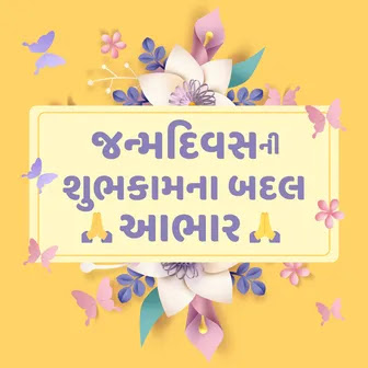 thank you thanks message for birthday wishes in gujarati language thank you message for birthday wishes in gujarati, birthday thank you message in gujarati, thanks message for birthday wishes in gujarati, thank you message for birthday wishes gujarati, birthday thank you message gujarati, thank you message in gujarati, birthday wishes thanks message in gujarati, birthday thanks message gujarati, birthday wishes thanks message gujarati, happy birthday thank you message in gujarati, birthday thanks message in gujarati, thank you message for birthday wishes