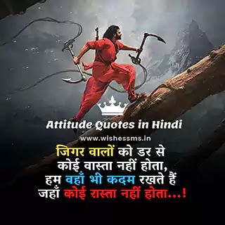 two line attitude status fb status attitude hindi, attitude wala status, fb status attitude in hindi, 2 line status in hindi attitude, two line attitude status, facebook attitude status in hindi, attitude dialogue in hindi, high attitude status in hindi, 2 line attitude status in hindi, hindi quotes attitude, attitude wale status, attitude status 2 line, attitude sms in hindi, attitude wala caption, hindi quotes on attitude, attitude status hindi mein, attitude status hindi fb, attitude status for instagram in hindi