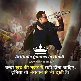 whatsapp status in hindi attitude attitude status in hindi, attitude quotes in hindi, attitude in hindi, attitude status hindi 2021, attitude caption in hindi, best attitude status in hindi, attitude caption for instagram in hindi, fb status in hindi attitude, new attitude status in hindi, best attitude quotes in hindi, attitude status fb, attitude lines in hindi, whatsapp status in hindi attitude, hindi attitude caption, 2 line attitude status, full attitude status in hindi, attitude caption hindi, fb attitude status hindi