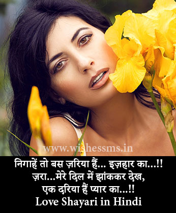 Best Boyfriend (bf) & Girlfriend (gf) ke liye shayari Hindi me with images
