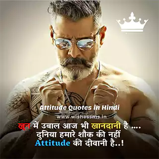 2 line Facebook attitude dialogue and status in Hindi with caption for Instagram