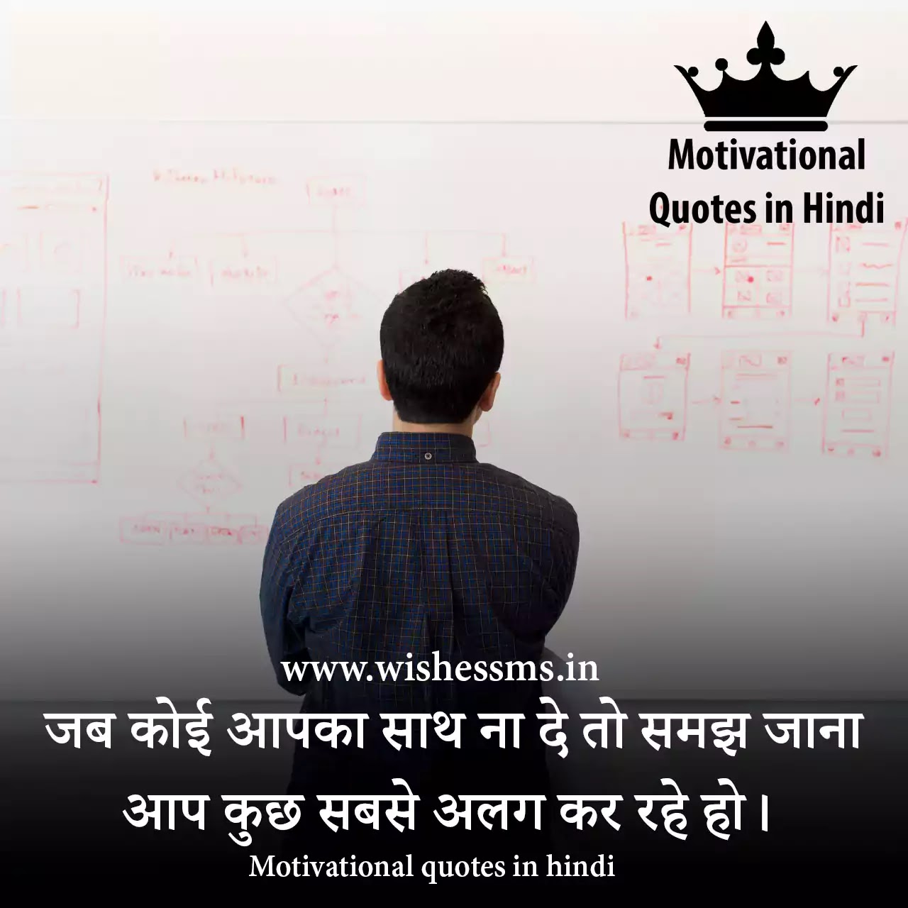 Personality Attitude Motivational Quotes text SMS in Hindi