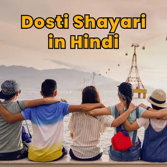 Best Dosti Shayari in Hindi to Share on Social Media | Top Friendship Shayari in Hindi for Your Close Friends