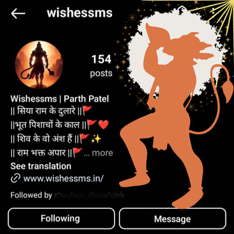 Lord Hanuman Bhakt Instagram Bio Ideas for 2026 | हनुमान भक्तों के लिए इंस्टाग्राम बायो