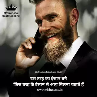 [HINDI] Great Personality Attitude Development Quotes, WhatsApp Status with HD DP Image Download