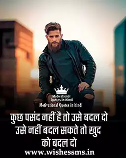 Quotes on Golden Thoughts of Life in Hindi text SMS With Images Download for Whatsapp Status DP