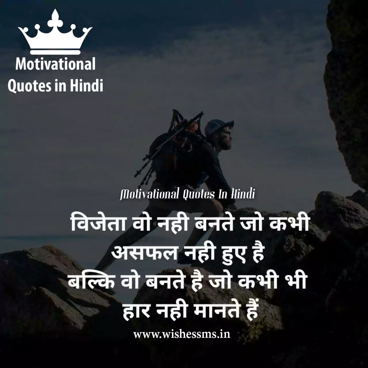 21 Positive Attitude Life Quotes for WhatsApp Status in Hindi | पॉजिटिव लाइफ स्टेटस इन हिंदी